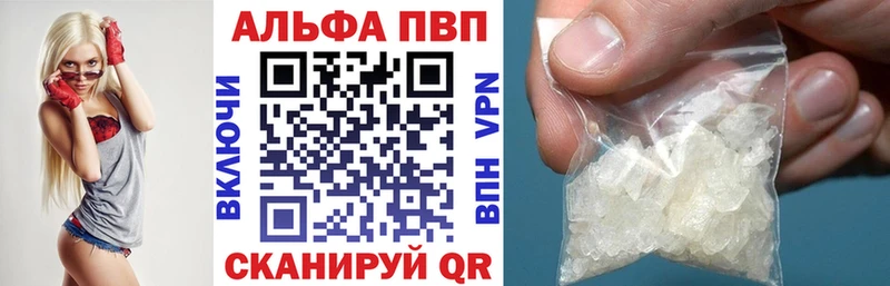 А ПВП СК  Арамиль 