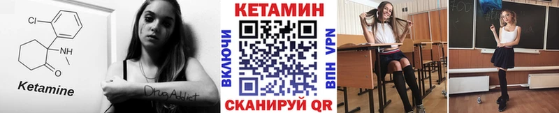 КЕТАМИН ketamine  Арамиль 