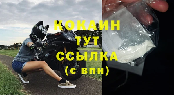 кокаин Алзамай
