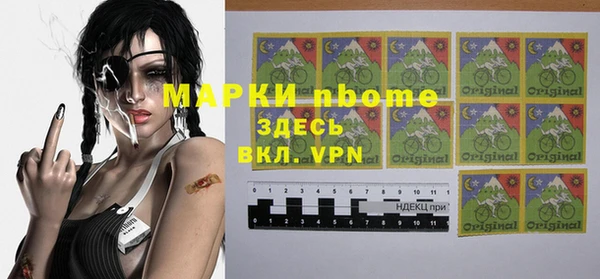 кокаин Алзамай