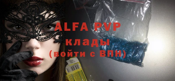 apvp Алексин