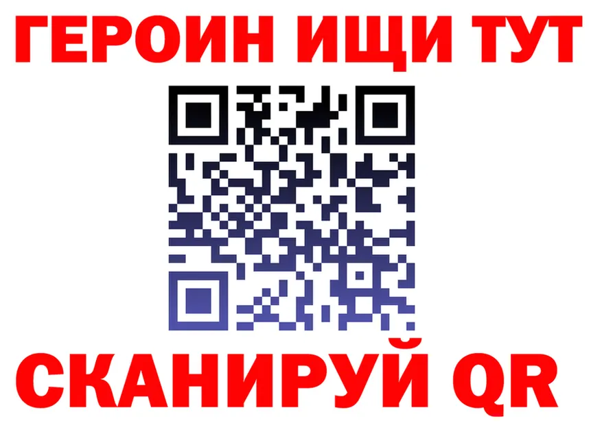 Бутират бутик как зайти это мега Арамиль