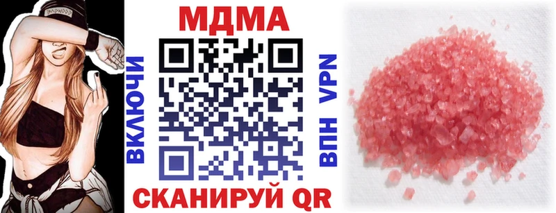 MEGA ссылка  Арамиль  МДМА кристаллы  закладка 