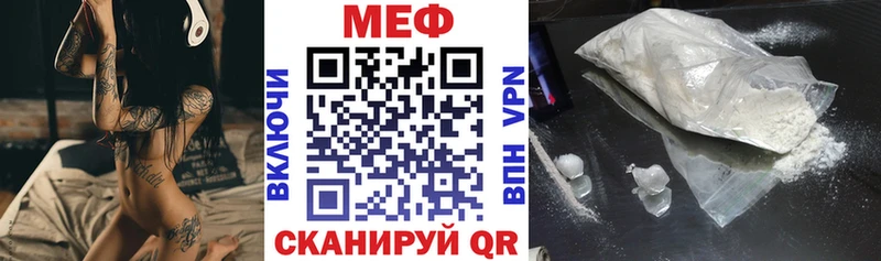 Мефедрон VHQ  цены наркотик  Арамиль 