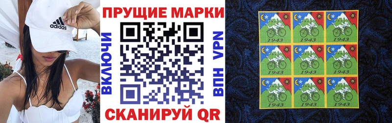 KRAKEN маркетплейс  Арамиль  Марки N-bome 1,5мг 