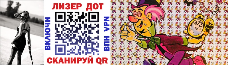 Марки N-bome 1500мкг Арамиль