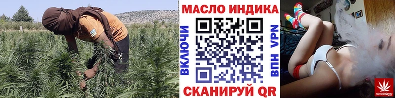 omg ссылки  где найти наркотики  Арамиль  ТГК вейп 