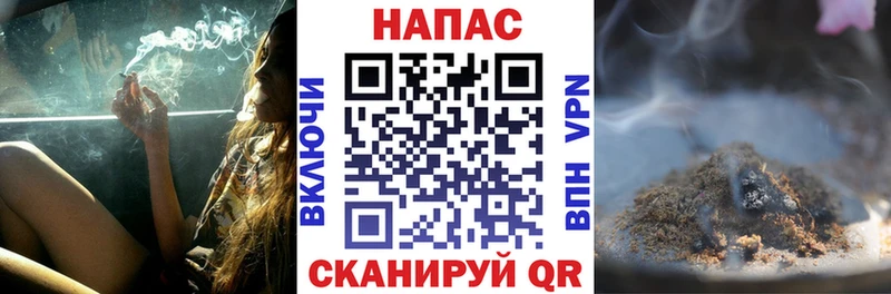 omg   Арамиль  Каннабис план 